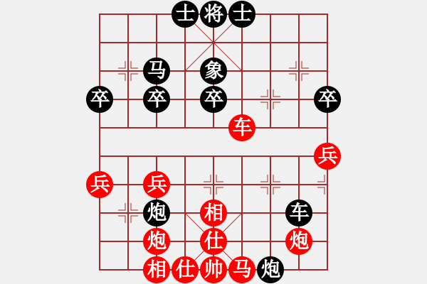 象棋棋譜圖片：xuguang(月將)-和-天機(jī)經(jīng)銷商(日帥) - 步數(shù)：40 