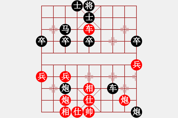 象棋棋譜圖片：xuguang(月將)-和-天機(jī)經(jīng)銷商(日帥) - 步數(shù)：50 