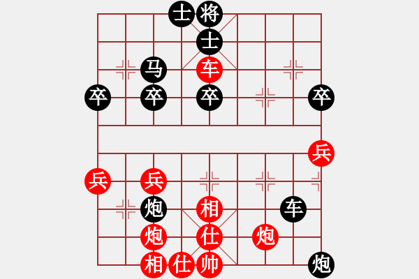 象棋棋譜圖片：xuguang(月將)-和-天機(jī)經(jīng)銷商(日帥) - 步數(shù)：60 