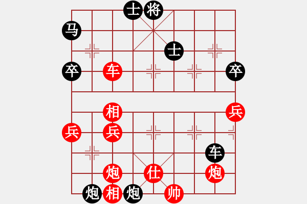 象棋棋譜圖片：xuguang(月將)-和-天機(jī)經(jīng)銷商(日帥) - 步數(shù)：70 