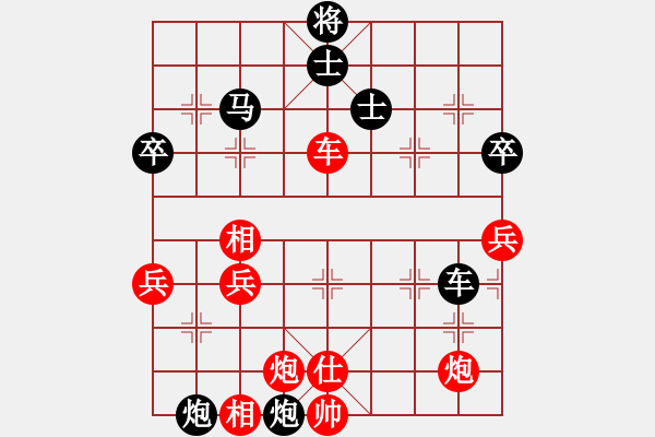 象棋棋譜圖片：xuguang(月將)-和-天機(jī)經(jīng)銷商(日帥) - 步數(shù)：80 