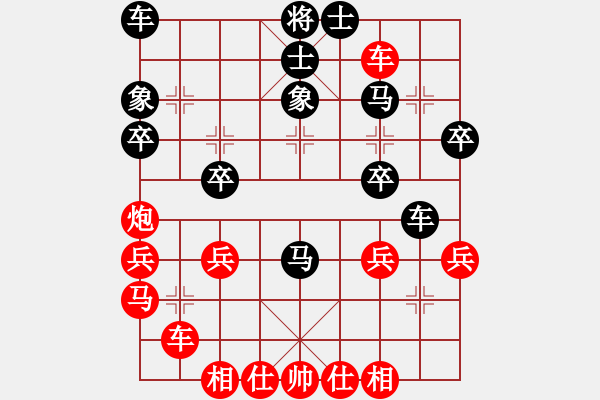 象棋棋譜圖片：王先勝姜 - 步數(shù)：40 