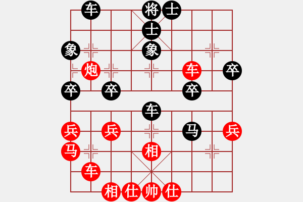 象棋棋譜圖片：王先勝姜 - 步數(shù)：50 