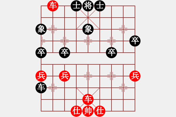 象棋棋譜圖片：王先勝姜 - 步數(shù)：60 