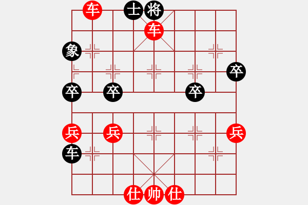 象棋棋譜圖片：王先勝姜 - 步數(shù)：63 