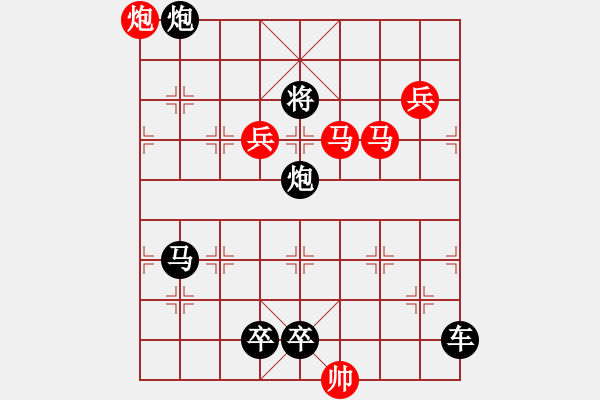 象棋棋譜圖片：二、連照勝局共（96局) 第18局 春暖花開(kāi) 鄧偉雄 - 步數(shù)：30 