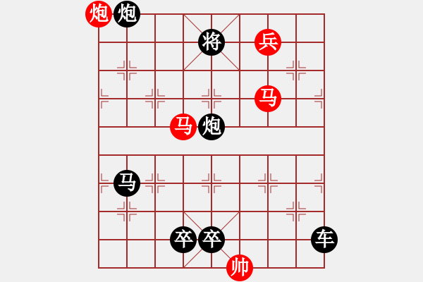 象棋棋譜圖片：二、連照勝局共（96局) 第18局 春暖花開(kāi) 鄧偉雄 - 步數(shù)：40 