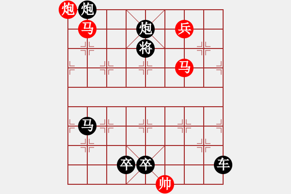 象棋棋譜圖片：二、連照勝局共（96局) 第18局 春暖花開(kāi) 鄧偉雄 - 步數(shù)：57 