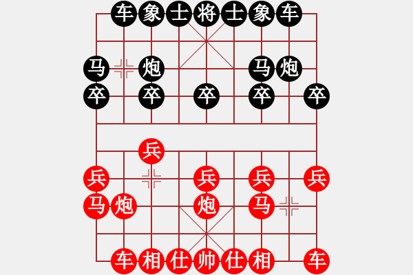 象棋棋譜圖片：我是愛下棋的寶寶-VS- 大牛 - 步數(shù)：10 