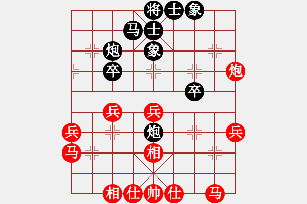 象棋棋譜圖片：我是愛下棋的寶寶-VS- 大牛 - 步數(shù)：30 