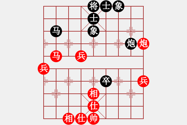 象棋棋譜圖片：我是愛下棋的寶寶-VS- 大牛 - 步數(shù)：50 