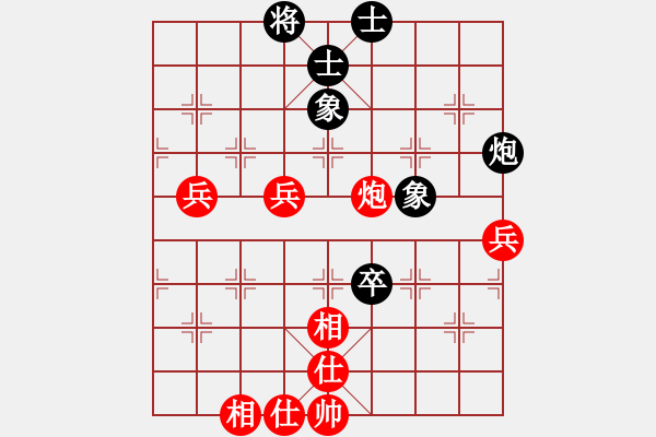 象棋棋譜圖片：我是愛下棋的寶寶-VS- 大牛 - 步數(shù)：65 