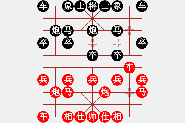 象棋棋譜圖片：江鷗[413890832] -VS- 筱藝[2861149990] - 步數(shù)：10 