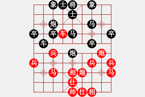 象棋棋譜圖片：江鷗[413890832] -VS- 筱藝[2861149990] - 步數(shù)：30 