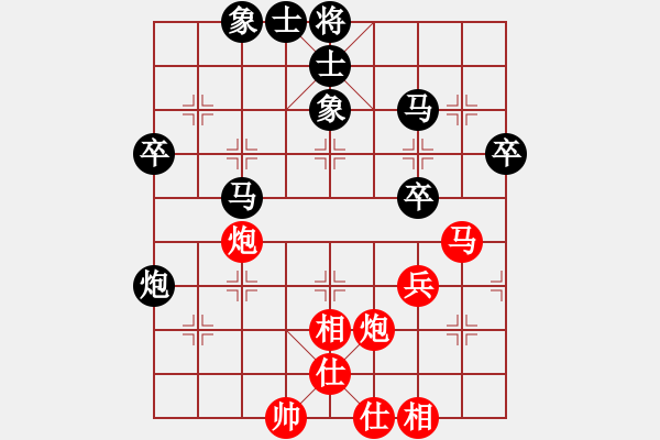 象棋棋譜圖片：江鷗[413890832] -VS- 筱藝[2861149990] - 步數(shù)：50 