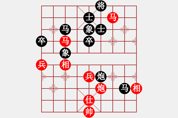 象棋棋譜圖片：江湖漫步(9段)-和-我不輸(7段) - 步數(shù)：105 