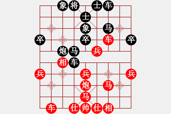 象棋棋譜圖片：江湖漫步(9段)-和-我不輸(7段) - 步數(shù)：40 