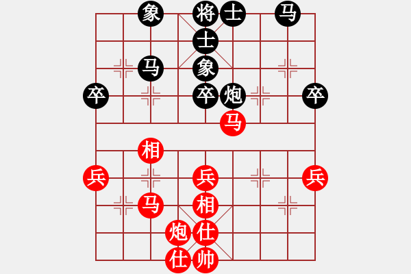 象棋棋譜圖片：江湖漫步(9段)-和-我不輸(7段) - 步數(shù)：70 