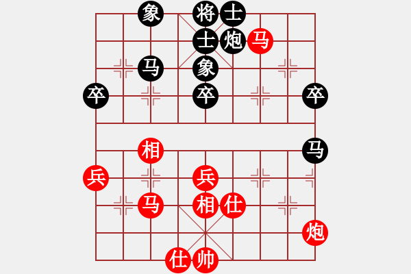 象棋棋譜圖片：江湖漫步(9段)-和-我不輸(7段) - 步數(shù)：80 