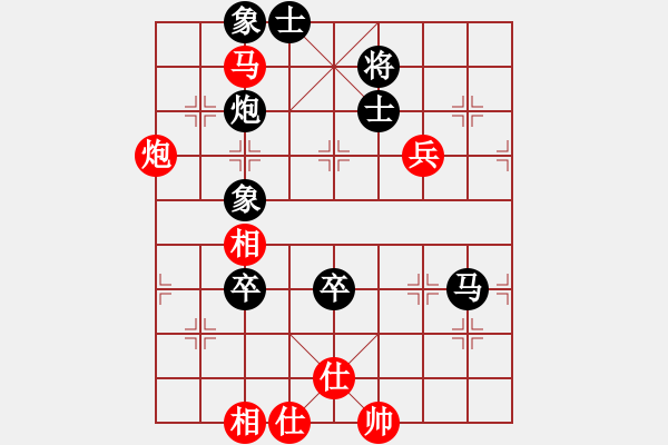 象棋棋谱图片：颜种旺 先负 黄志强 - 步数：90 