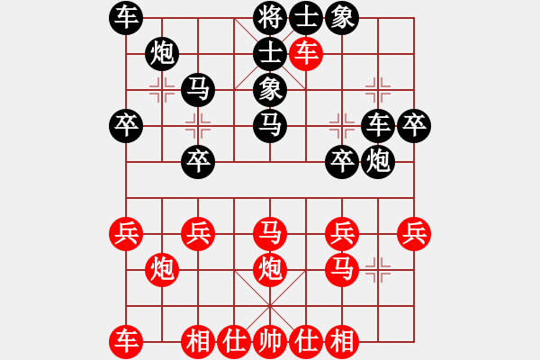 象棋棋譜圖片：《中炮直車盤頭馬對(duì)屏風(fēng)馬》A.3.3急進(jìn)中兵　左炮巡河（三） - 步數(shù)：10 