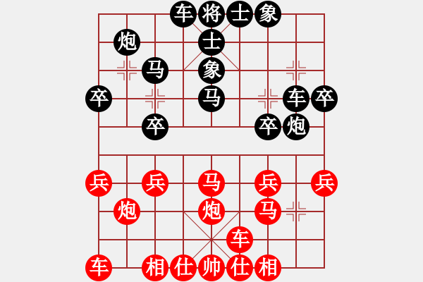 象棋棋譜圖片：《中炮直車盤頭馬對(duì)屏風(fēng)馬》A.3.3急進(jìn)中兵　左炮巡河（三） - 步數(shù)：12 