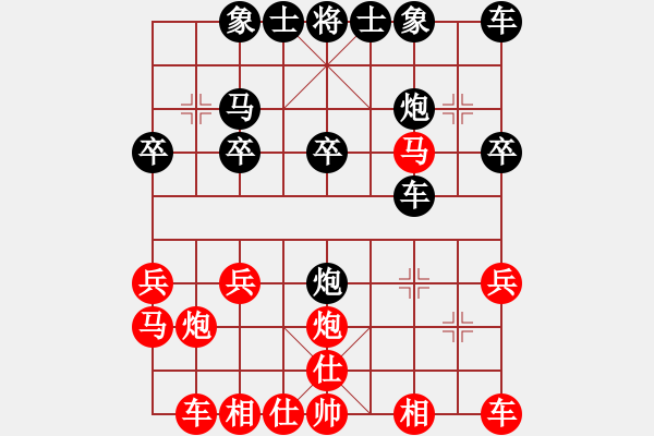 象棋棋譜圖片：43 - 步數(shù)：20 