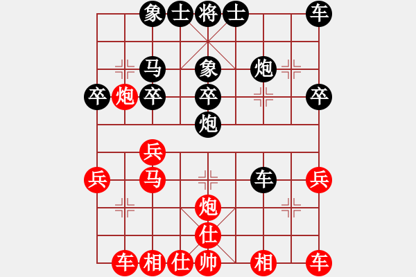 象棋棋譜圖片：43 - 步數(shù)：30 