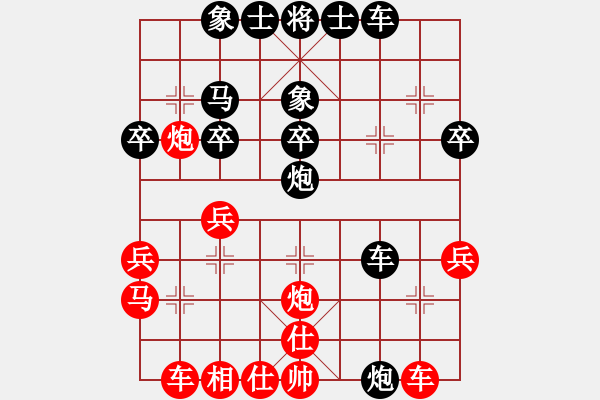 象棋棋譜圖片：43 - 步數(shù)：34 