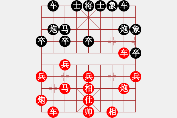 象棋棋譜圖片：車二平四 6 - 步數(shù)：10 