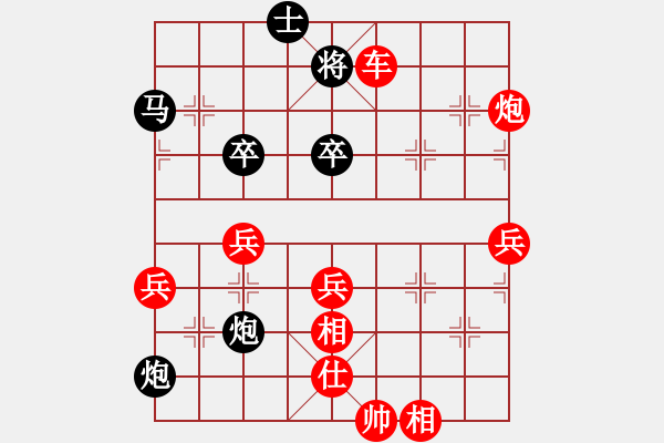 象棋棋譜圖片：車二平四 6 - 步數(shù)：30 