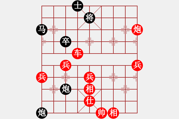 象棋棋譜圖片：車二平四 6 - 步數(shù)：40 