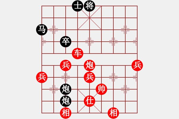 象棋棋譜圖片：車二平四 6 - 步數(shù)：50 