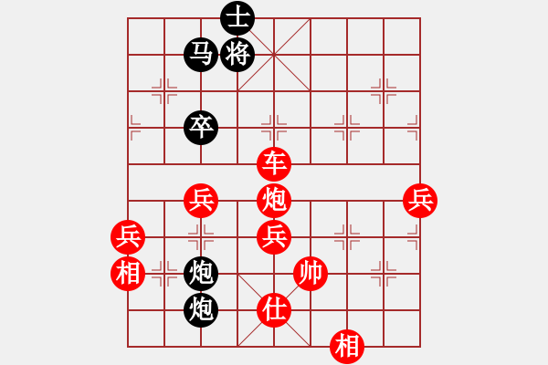 象棋棋譜圖片：車二平四 6 - 步數(shù)：60 