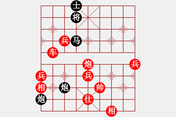 象棋棋譜圖片：車二平四 6 - 步數(shù)：66 