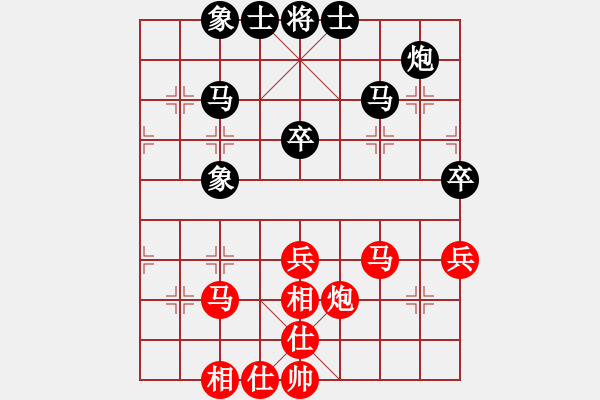 象棋棋譜圖片：新加坡 鉏益南 和 中國澳門 陳釗榮 - 步數(shù)：50 