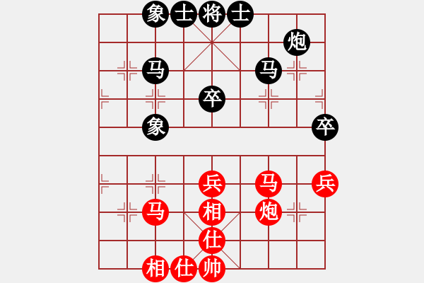 象棋棋譜圖片：新加坡 鉏益南 和 中國澳門 陳釗榮 - 步數(shù)：51 