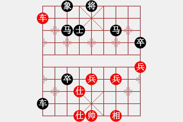 象棋棋譜圖片：11-06-16 shanzai[940]-Win-laozu[877] - 步數：70 