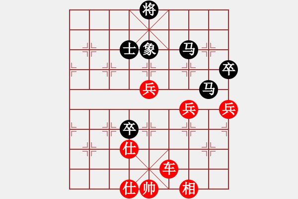 象棋棋譜圖片：11-06-16 shanzai[940]-Win-laozu[877] - 步數：80 