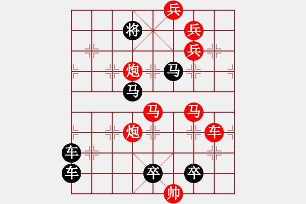 象棋棋譜圖片：光風(fēng)霽月（019）....孫達(dá)軍 - 步數(shù)：10 