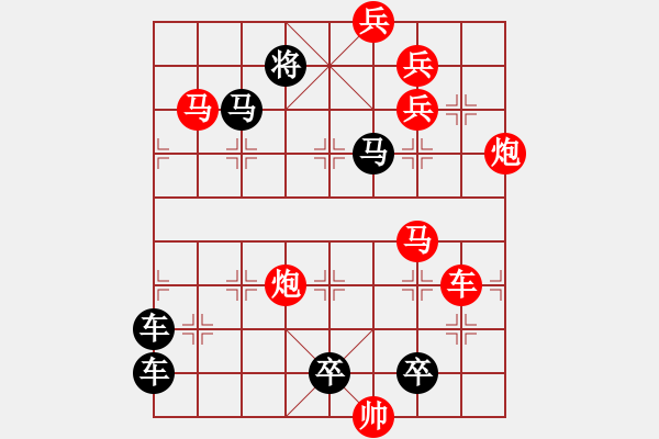 象棋棋譜圖片：光風(fēng)霽月（019）....孫達(dá)軍 - 步數(shù)：20 