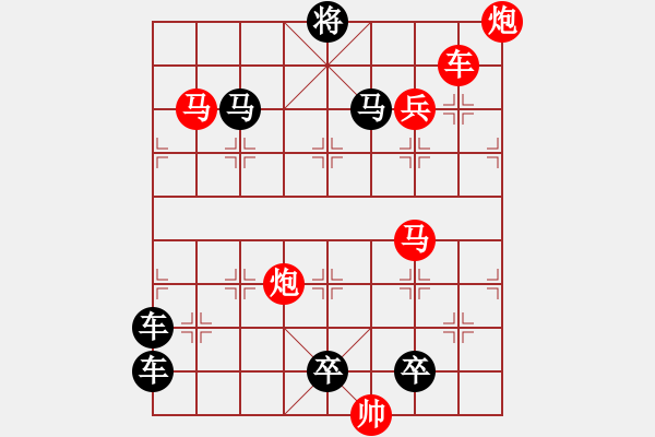 象棋棋譜圖片：光風(fēng)霽月（019）....孫達(dá)軍 - 步數(shù)：30 