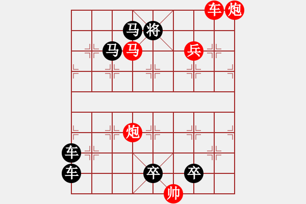 象棋棋譜圖片：光風(fēng)霽月（019）....孫達(dá)軍 - 步數(shù)：50 