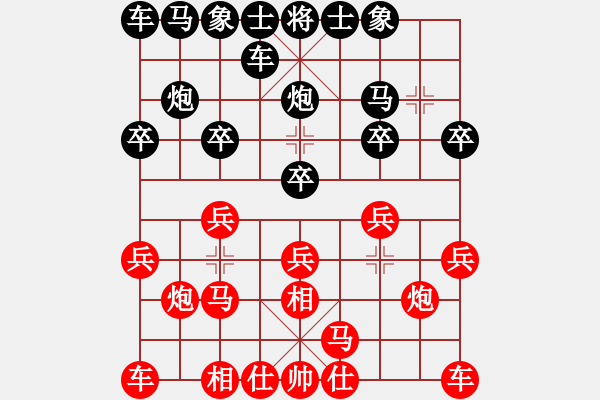 象棋棋譜圖片：行者[-].[紅] -VS- 橫才俊儒[黑] - 步數(shù)：10 