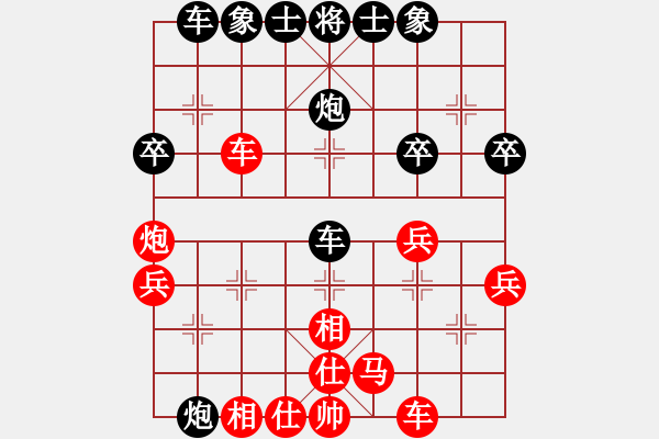 象棋棋譜圖片：行者[-].[紅] -VS- 橫才俊儒[黑] - 步數(shù)：40 