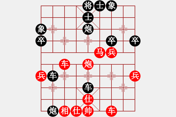 象棋棋譜圖片：行者[-].[紅] -VS- 橫才俊儒[黑] - 步數(shù)：50 