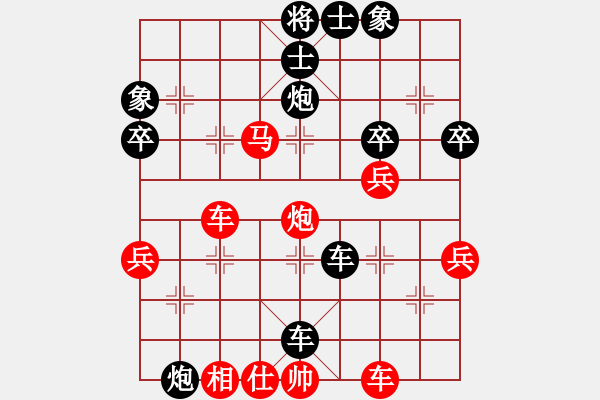 象棋棋譜圖片：行者[-].[紅] -VS- 橫才俊儒[黑] - 步數(shù)：56 