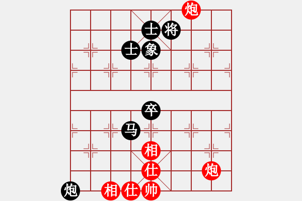 象棋棋譜圖片：外白渡橋(9段)-和-近代第一城(月將) - 步數(shù)：110 