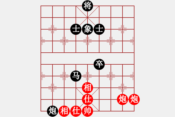 象棋棋譜圖片：外白渡橋(9段)-和-近代第一城(月將) - 步數(shù)：120 