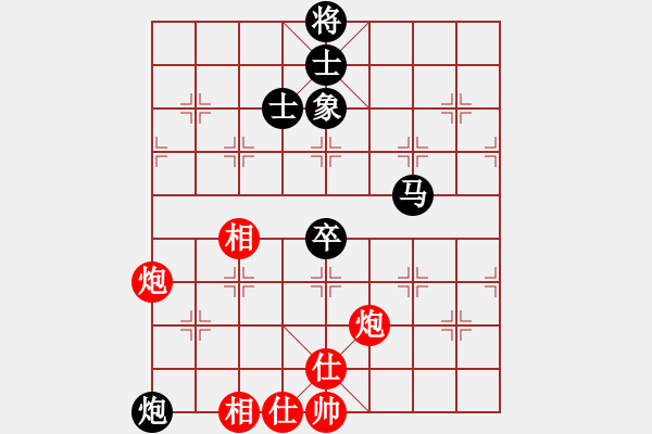 象棋棋譜圖片：外白渡橋(9段)-和-近代第一城(月將) - 步數(shù)：140 